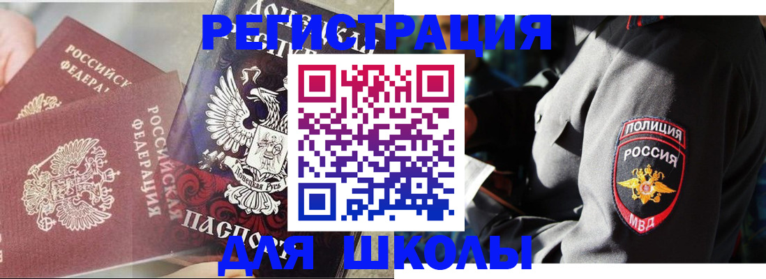 регистрация для дет. сада в Жигулёвске